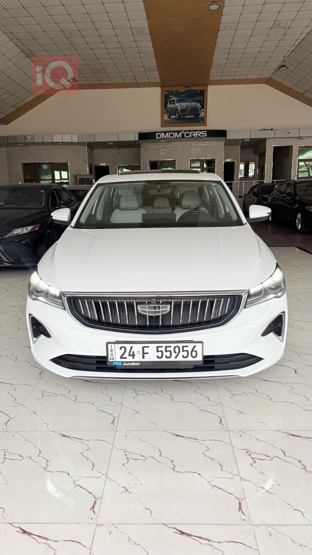 جيلي امجراند